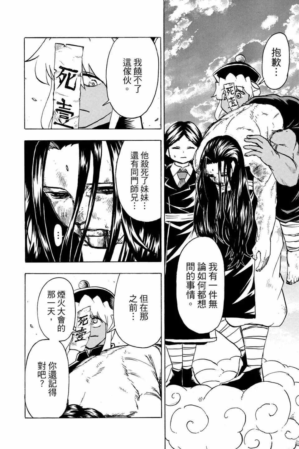 第 123 页