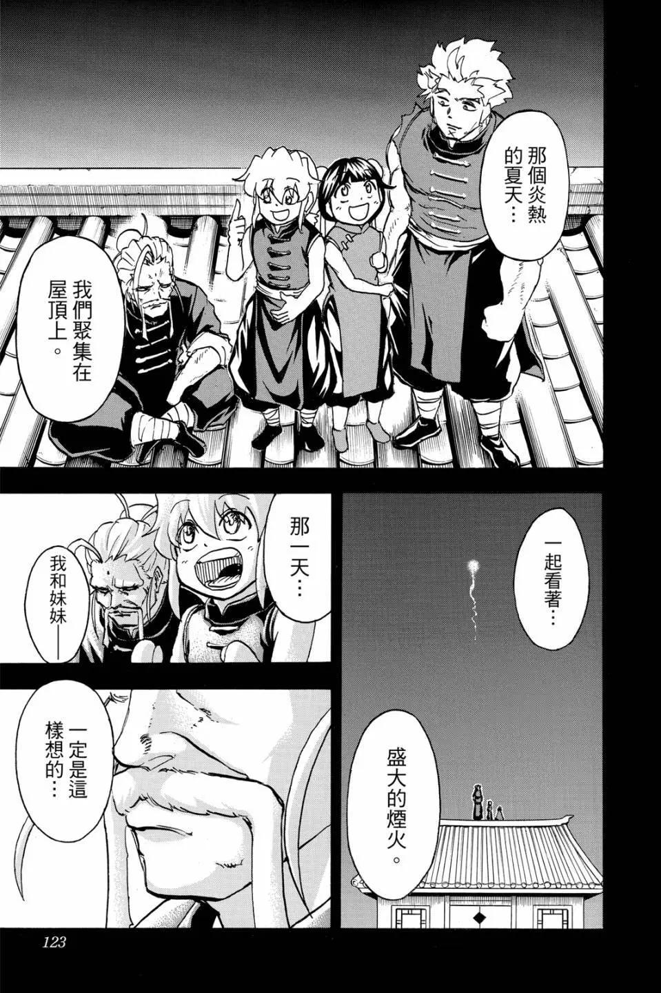 第 124 页