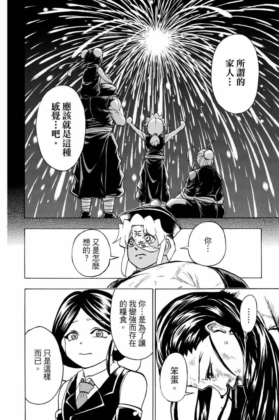 第 125 页