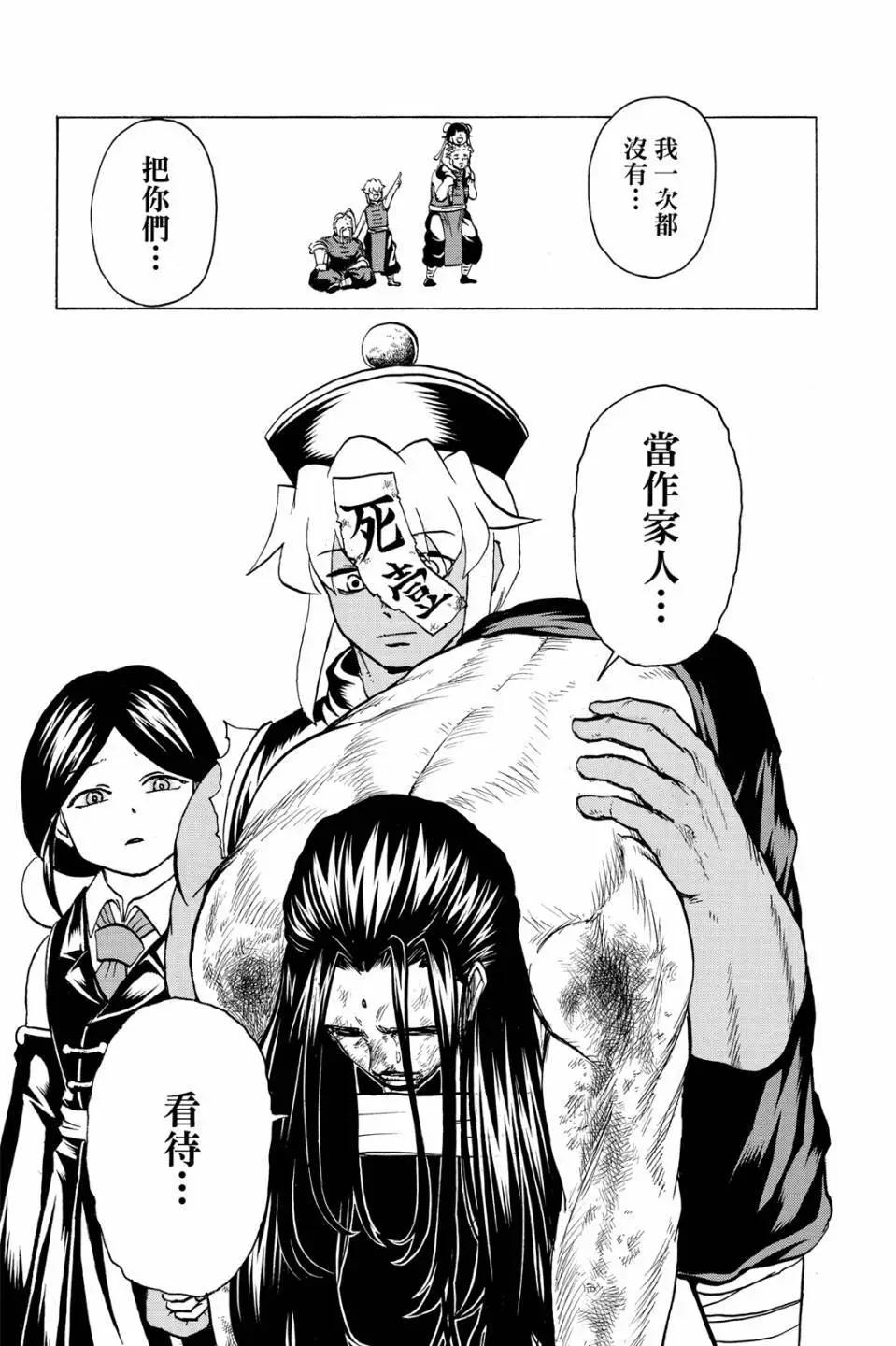 第 126 页