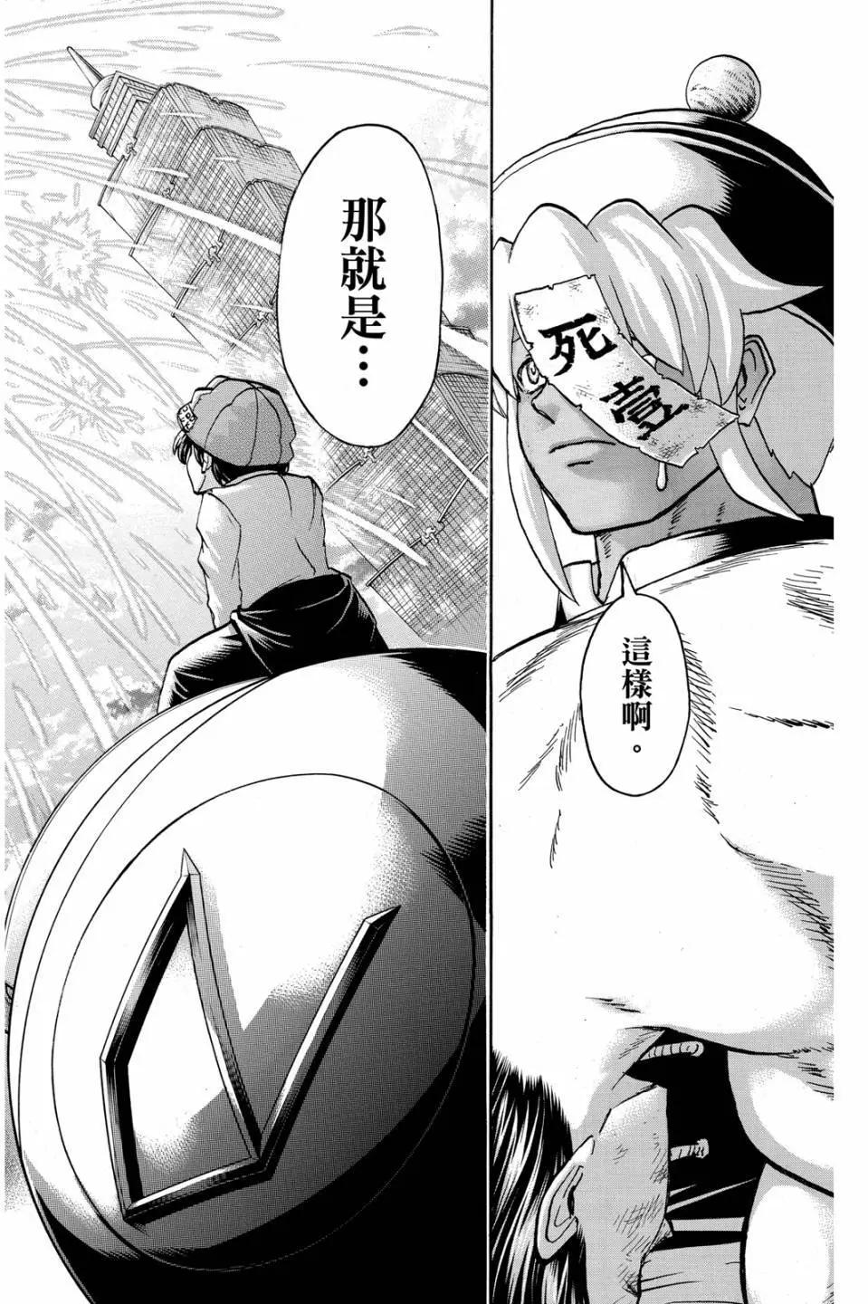 第 127 页