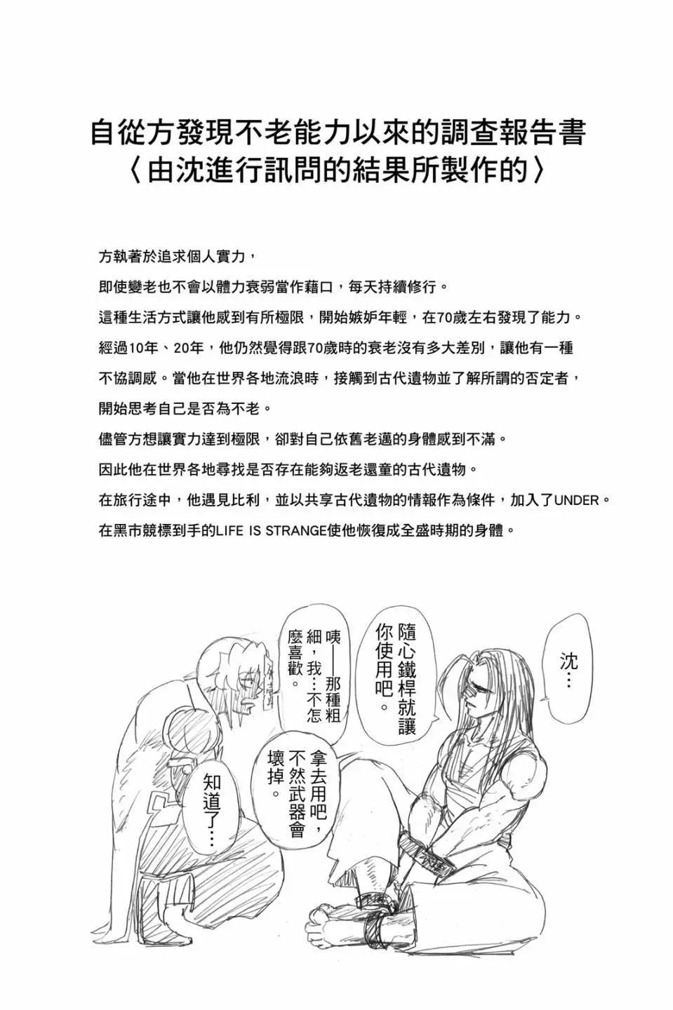 第 129 页