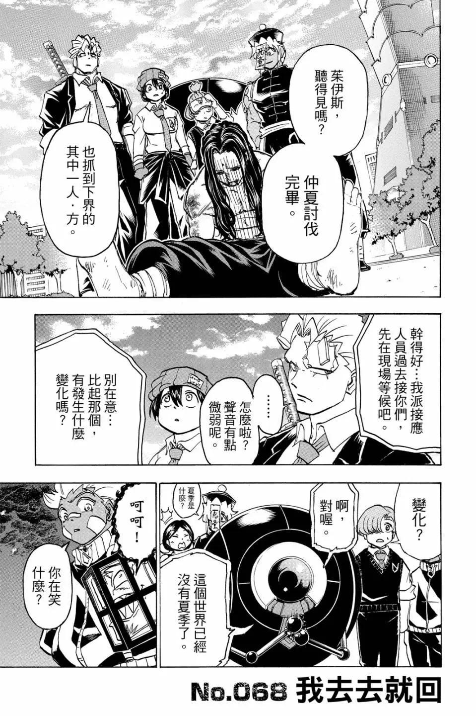 第 130 页