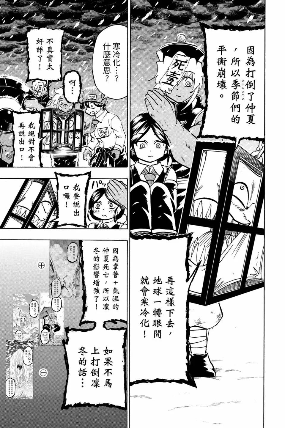 第 132 页