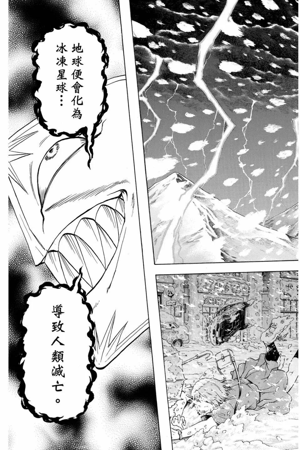 第 134 页
