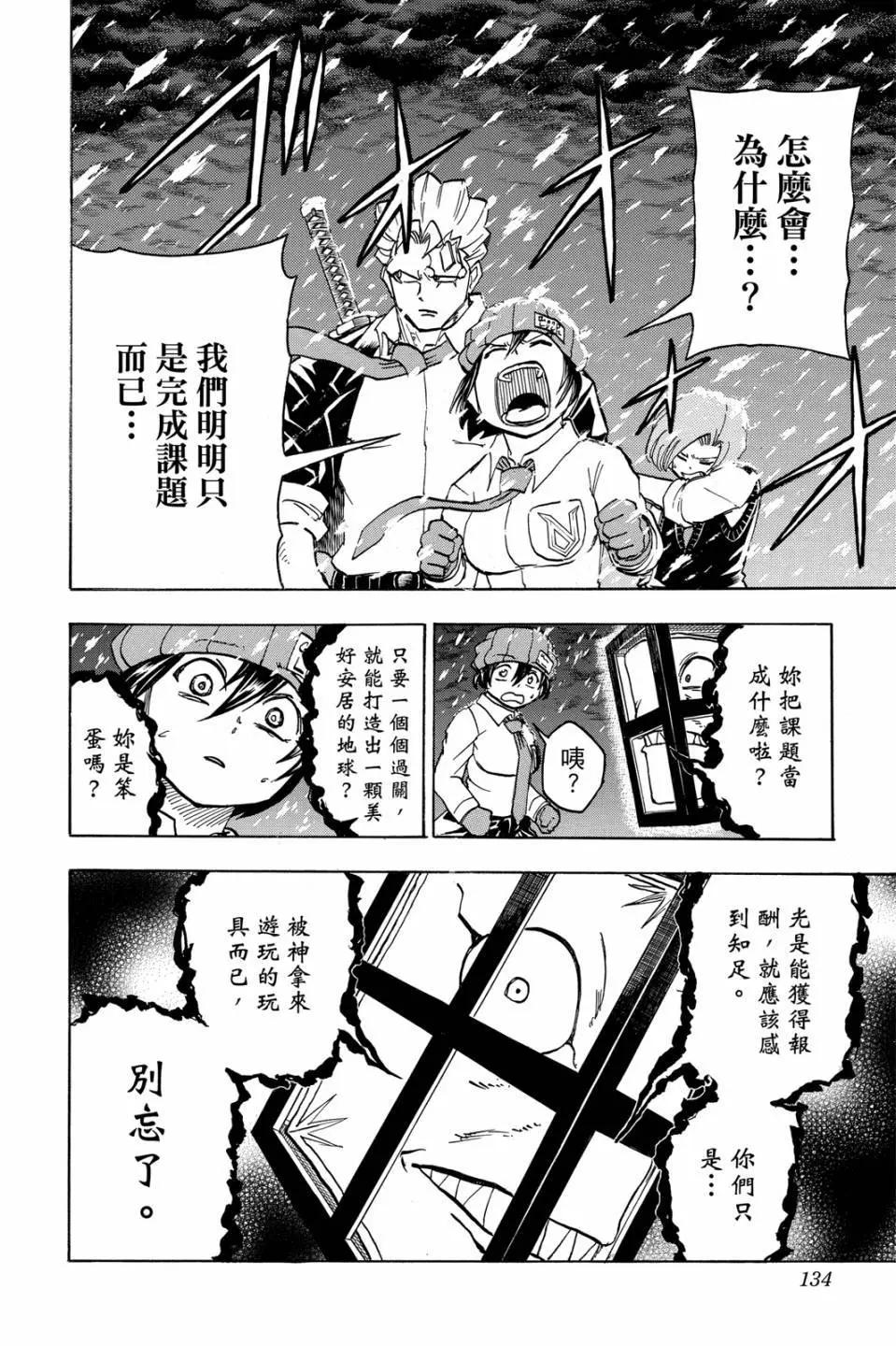 第 135 页