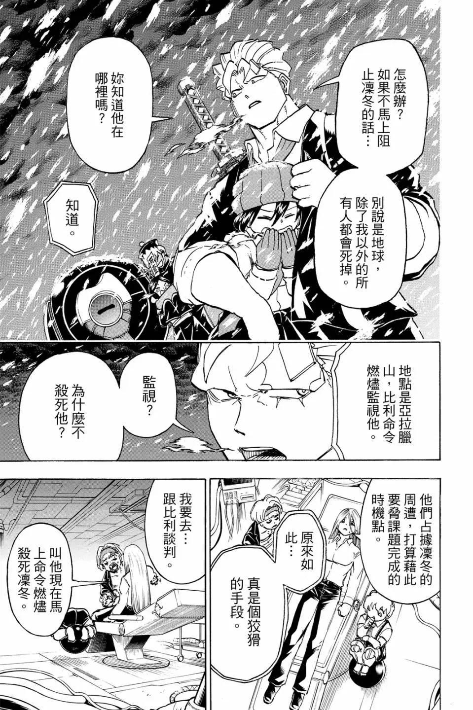 第 136 页