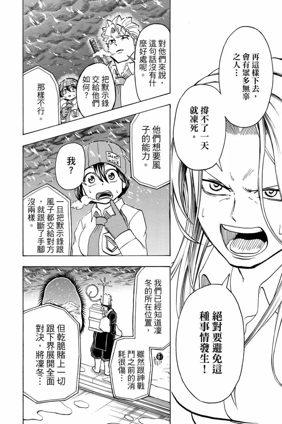 第 137 页