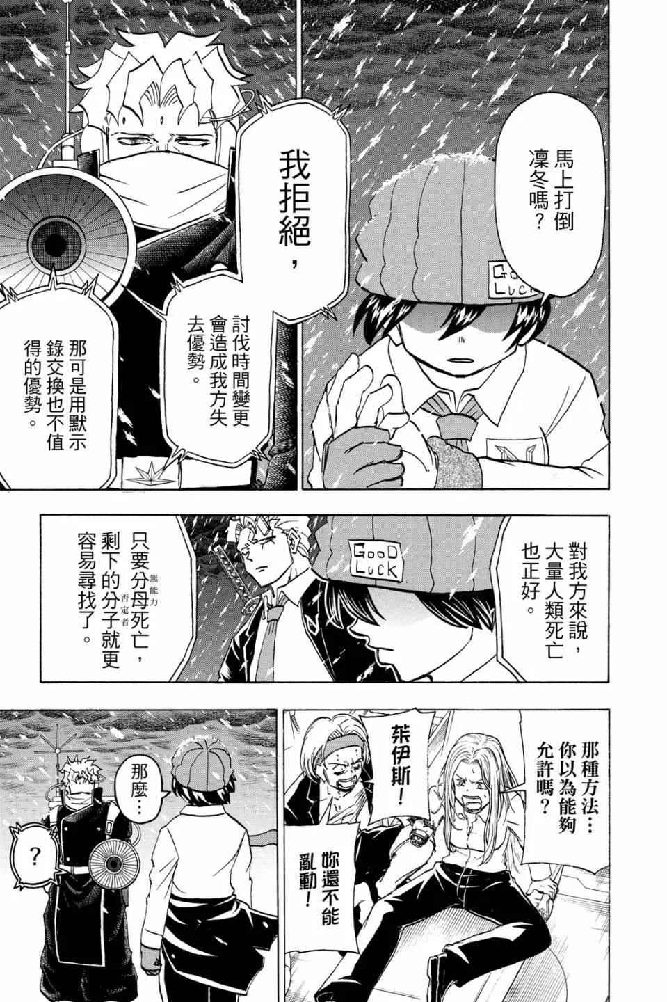 第 142 页