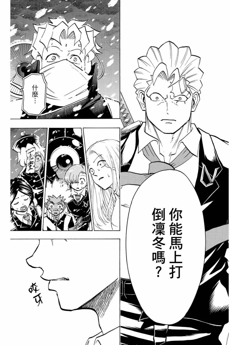 第 144 页