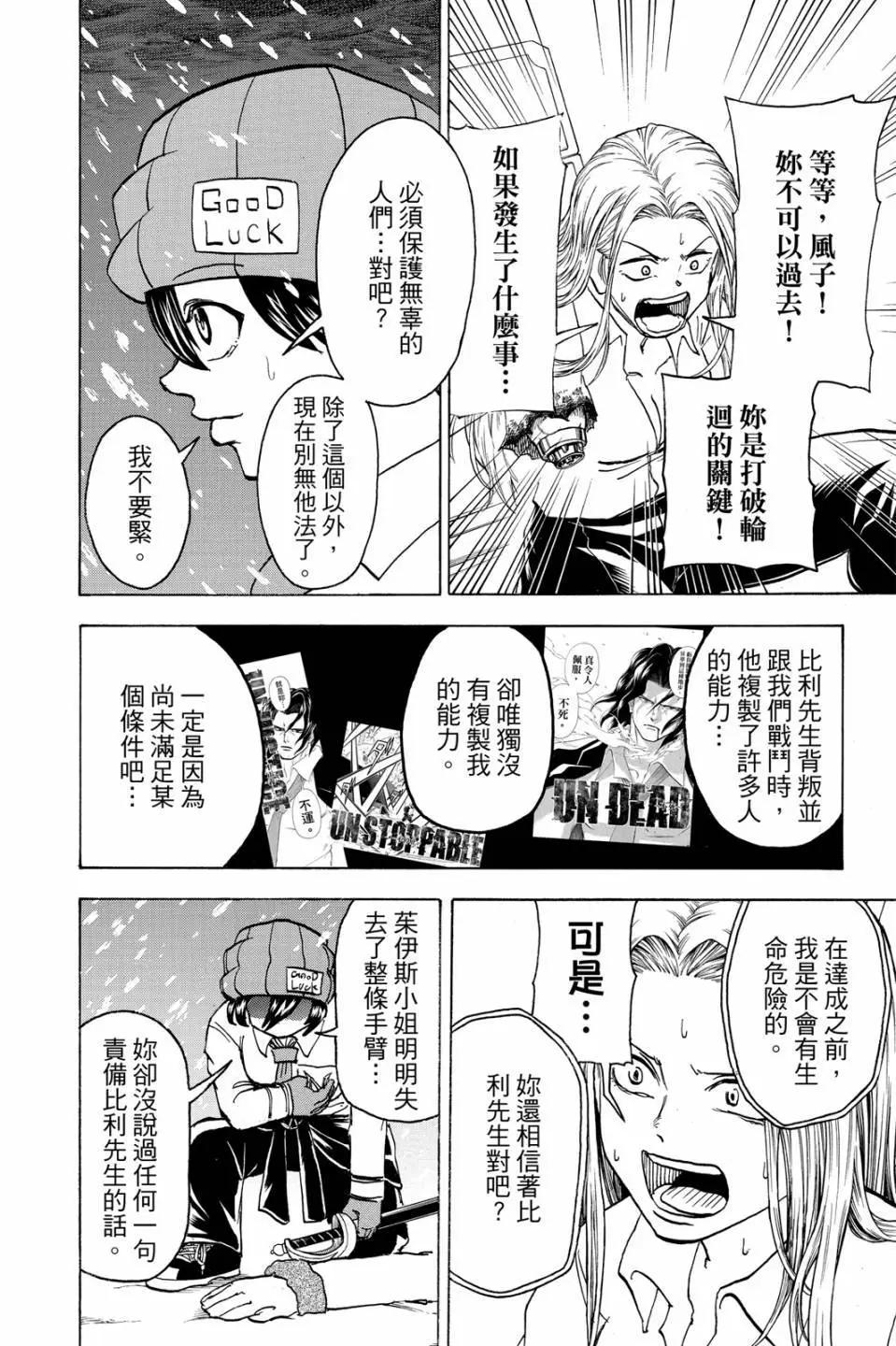 第 145 页