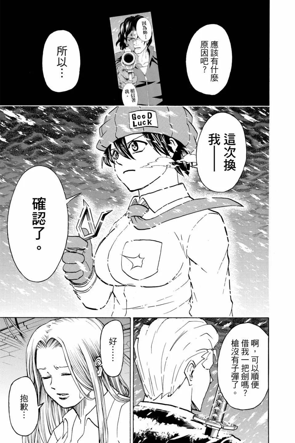 第 146 页