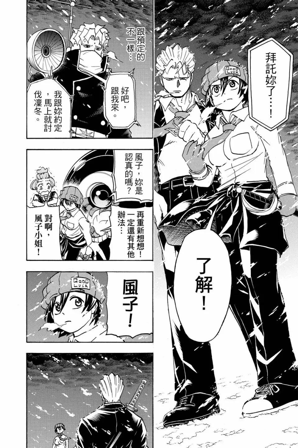 第 147 页