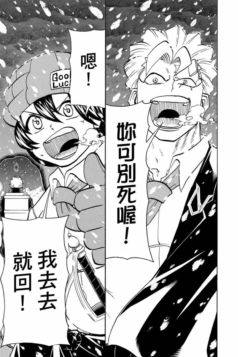 第 148 页