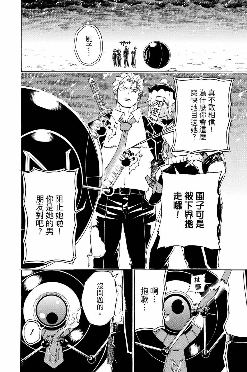 第 151 页