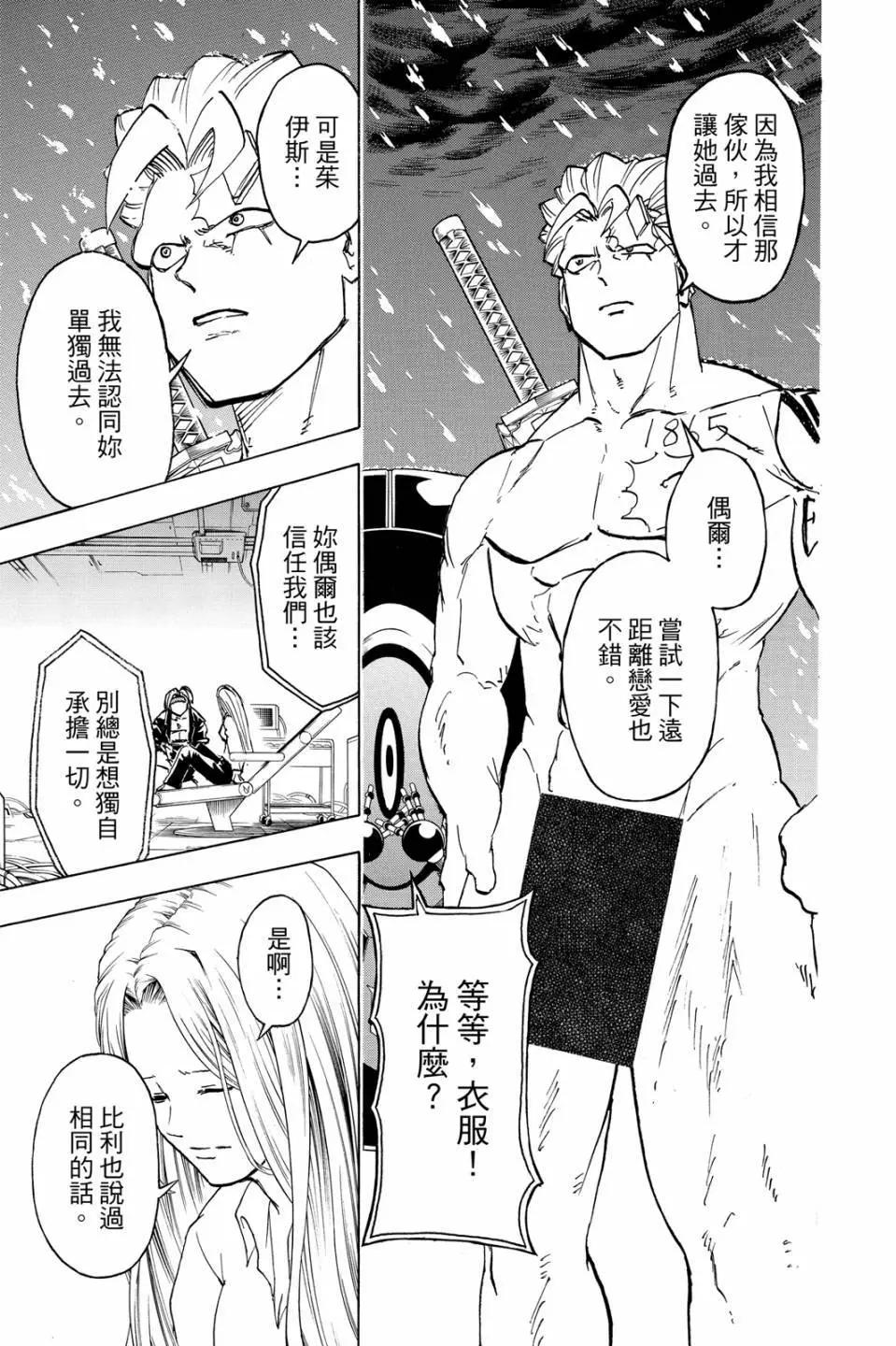 第 152 页