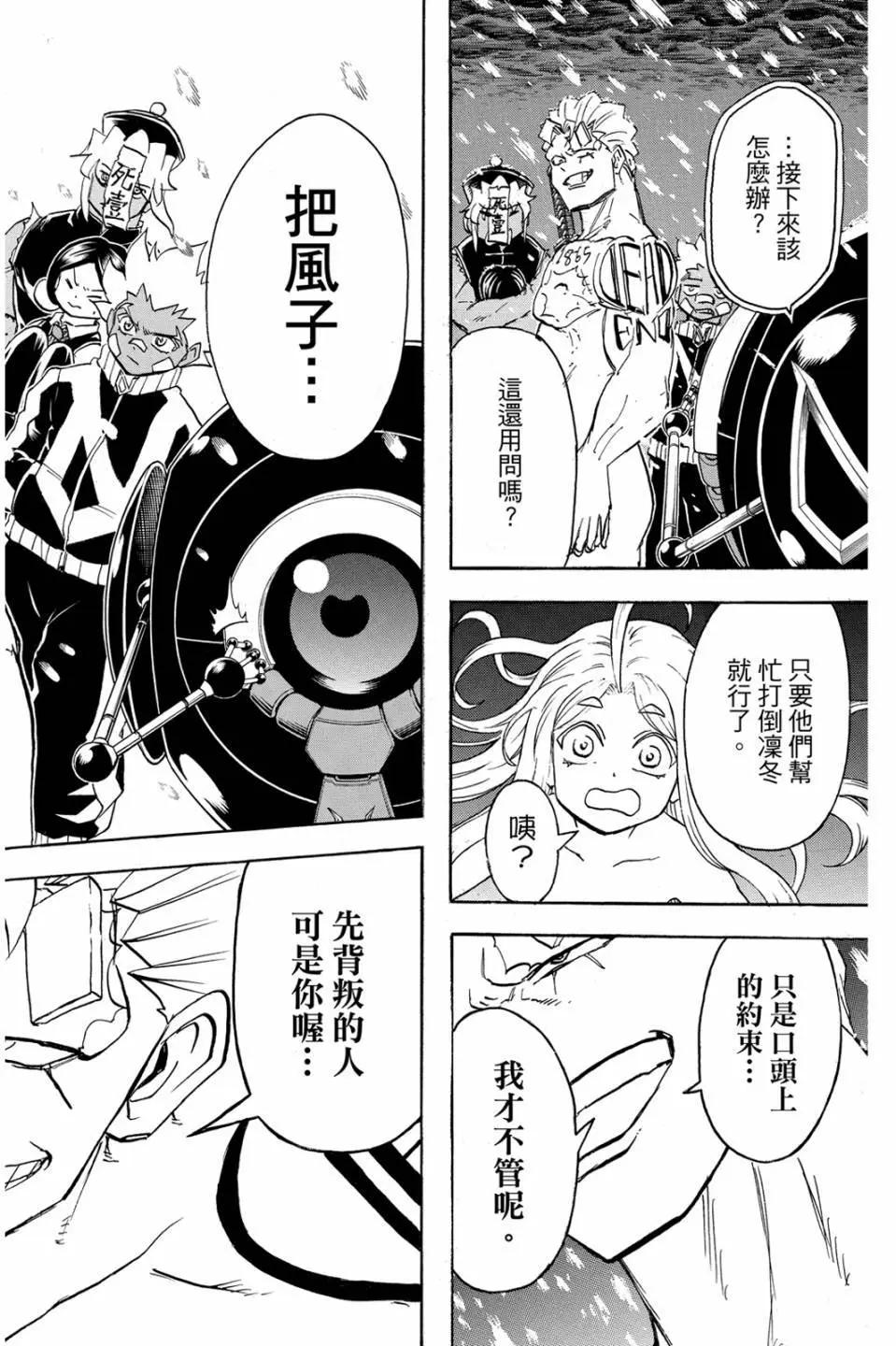 第 153 页