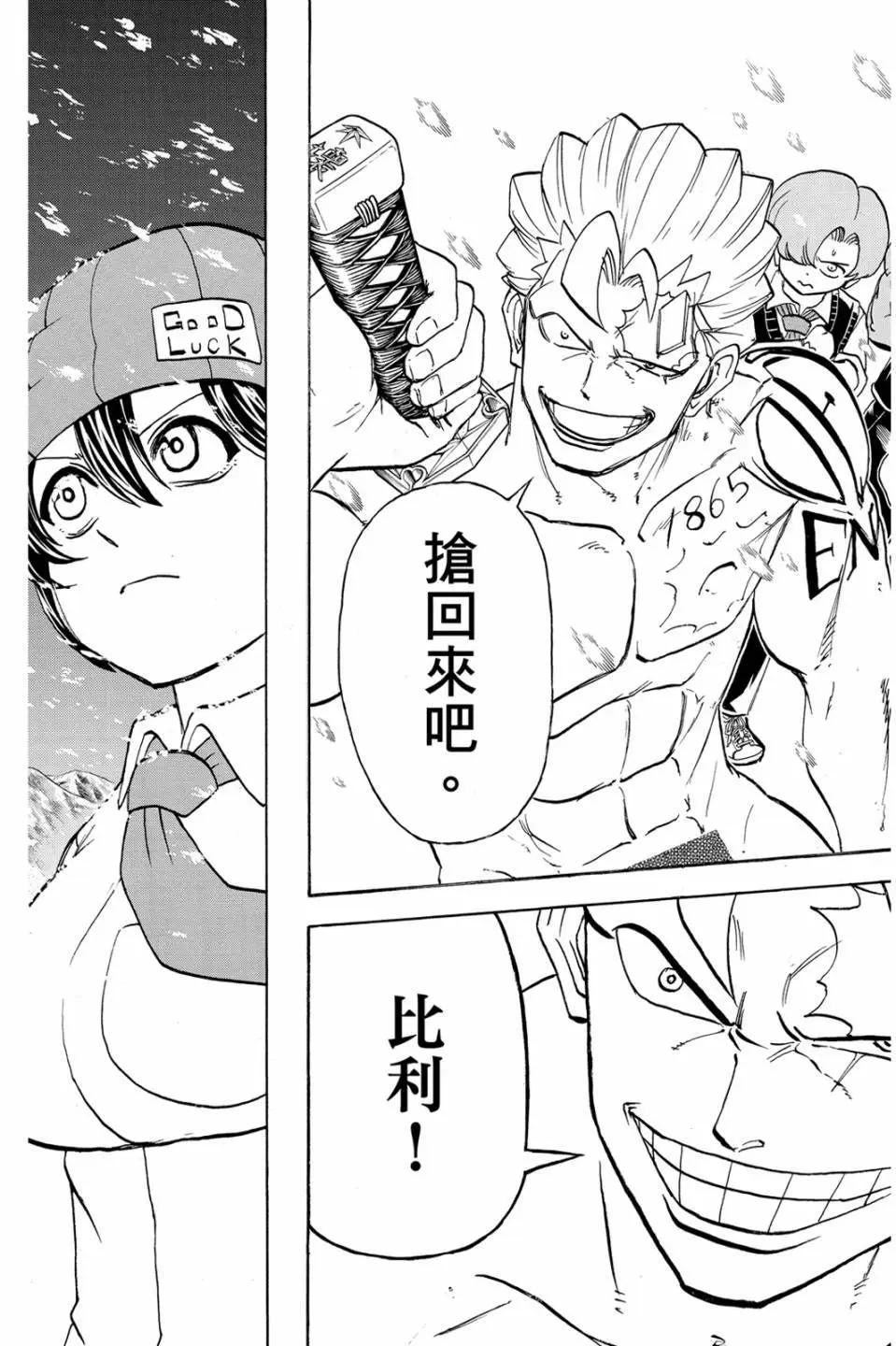 第 154 页
