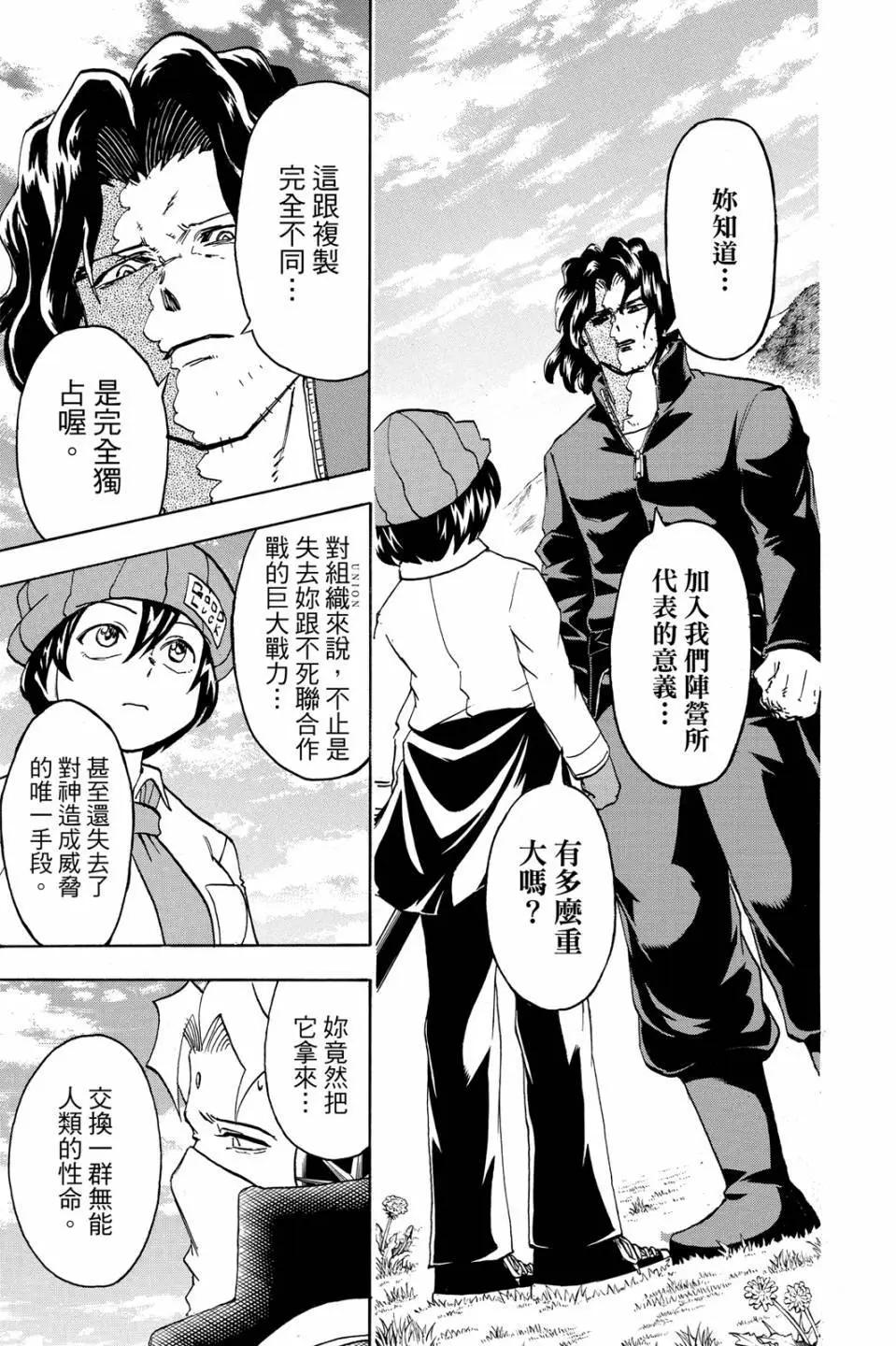 第 156 页