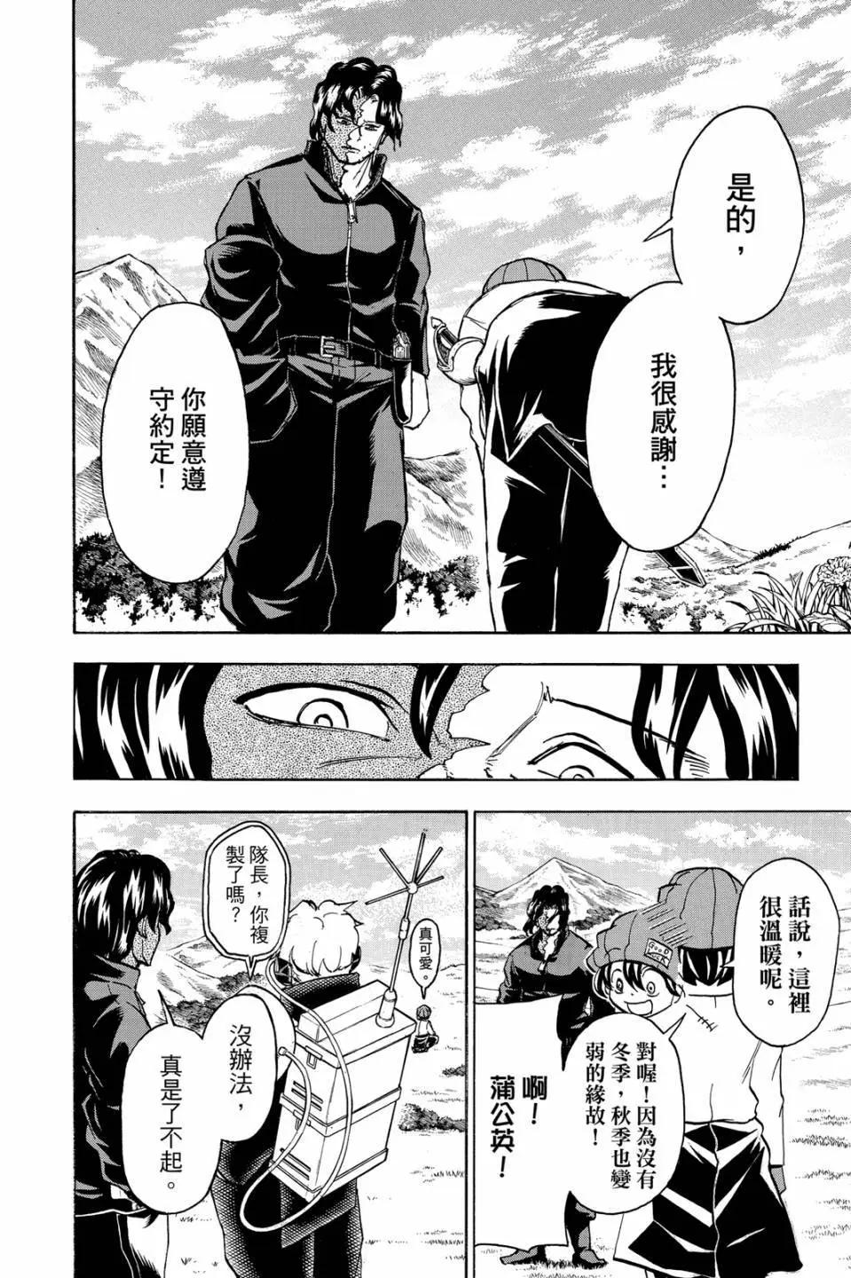 第 157 页