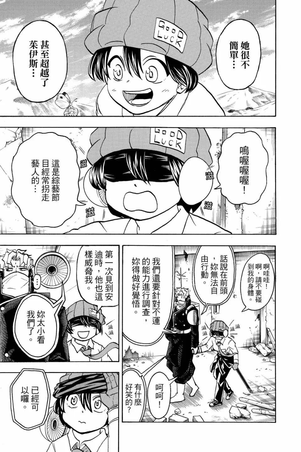 第 158 页
