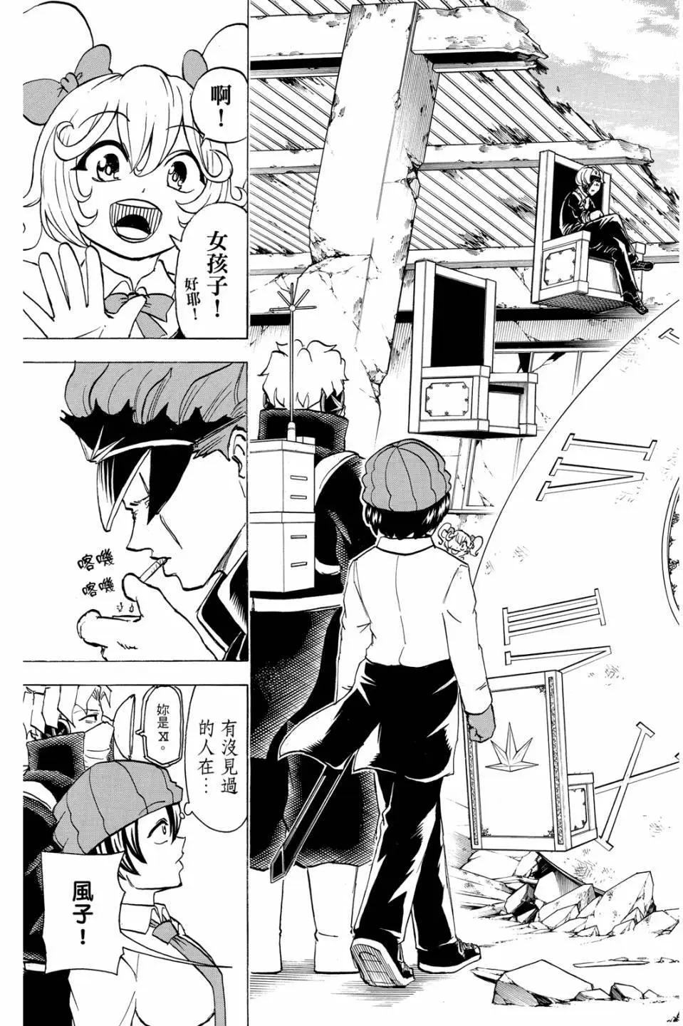 第 160 页