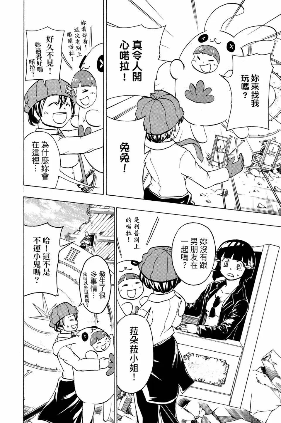 第 161 页