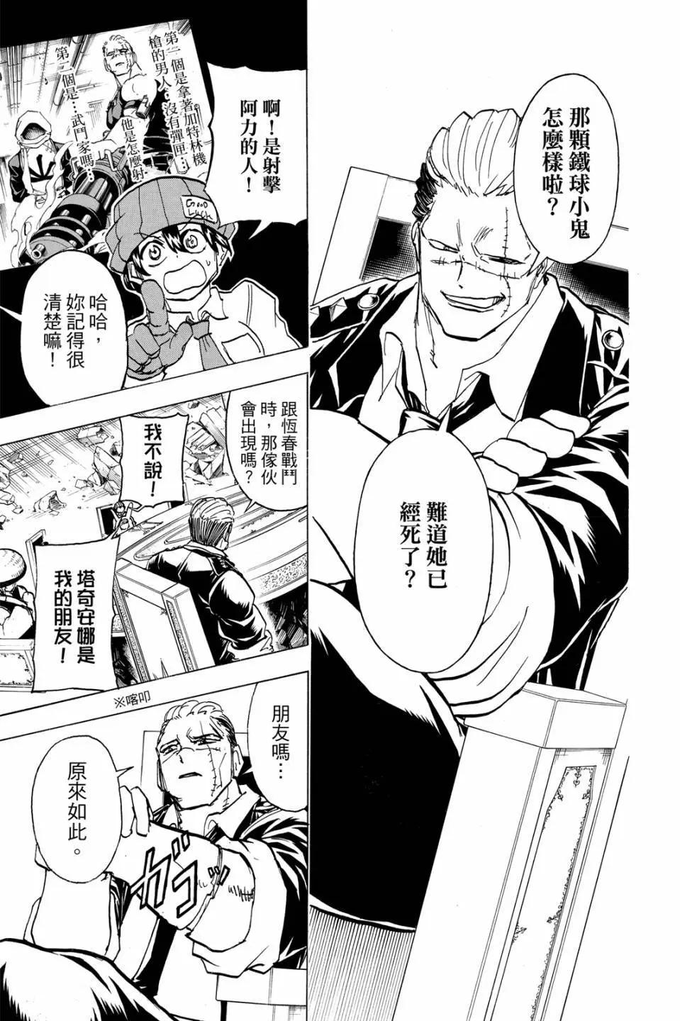 第 162 页