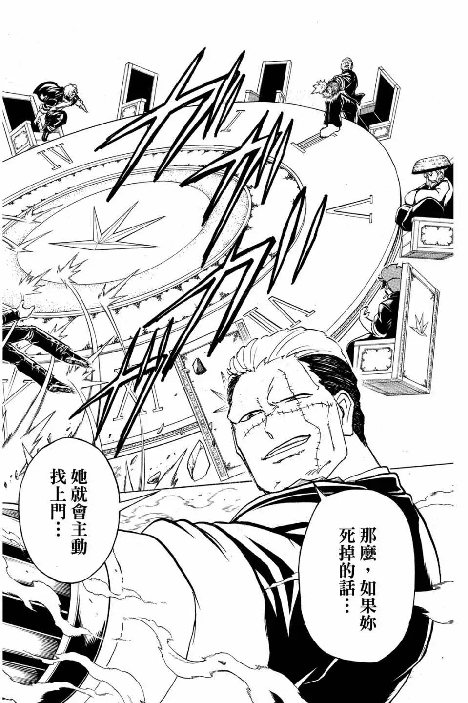 第 163 页