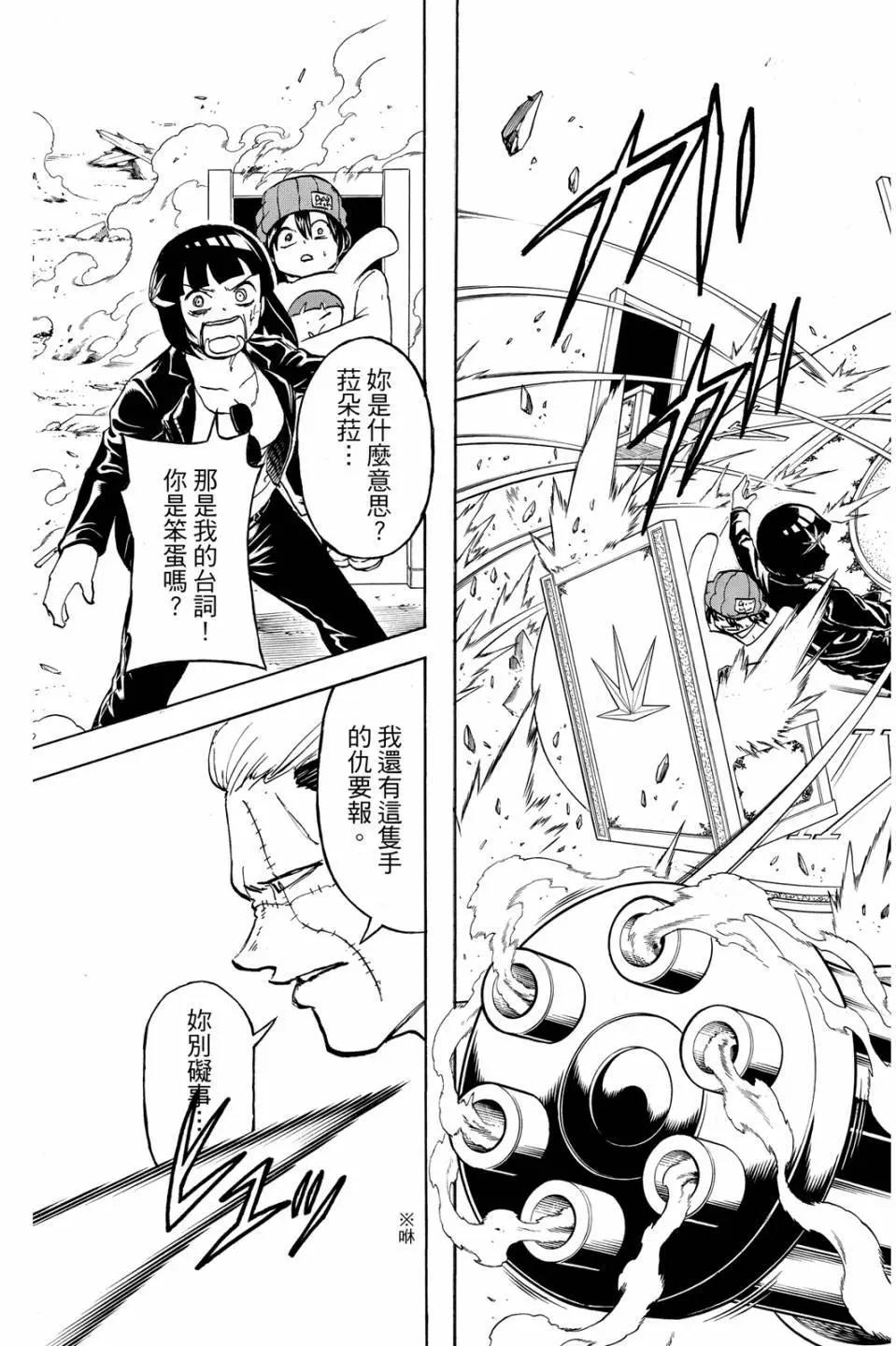 第 164 页