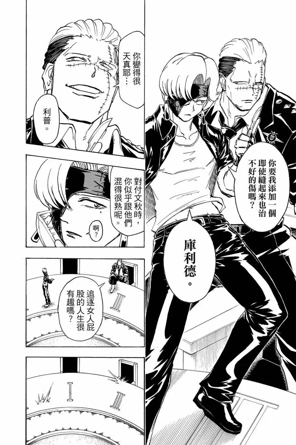 第 165 页