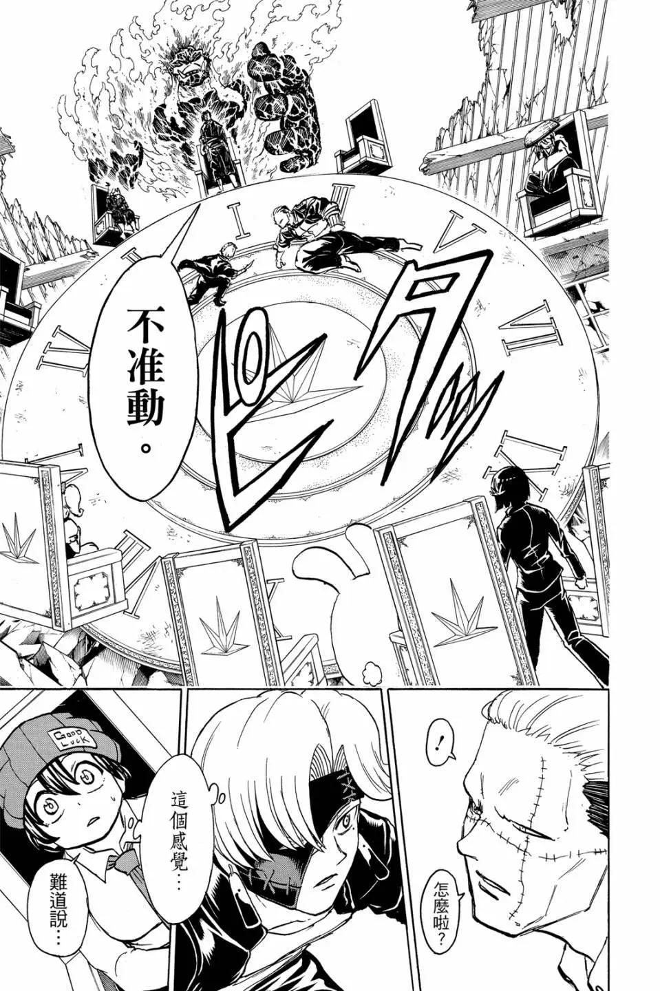 第 166 页