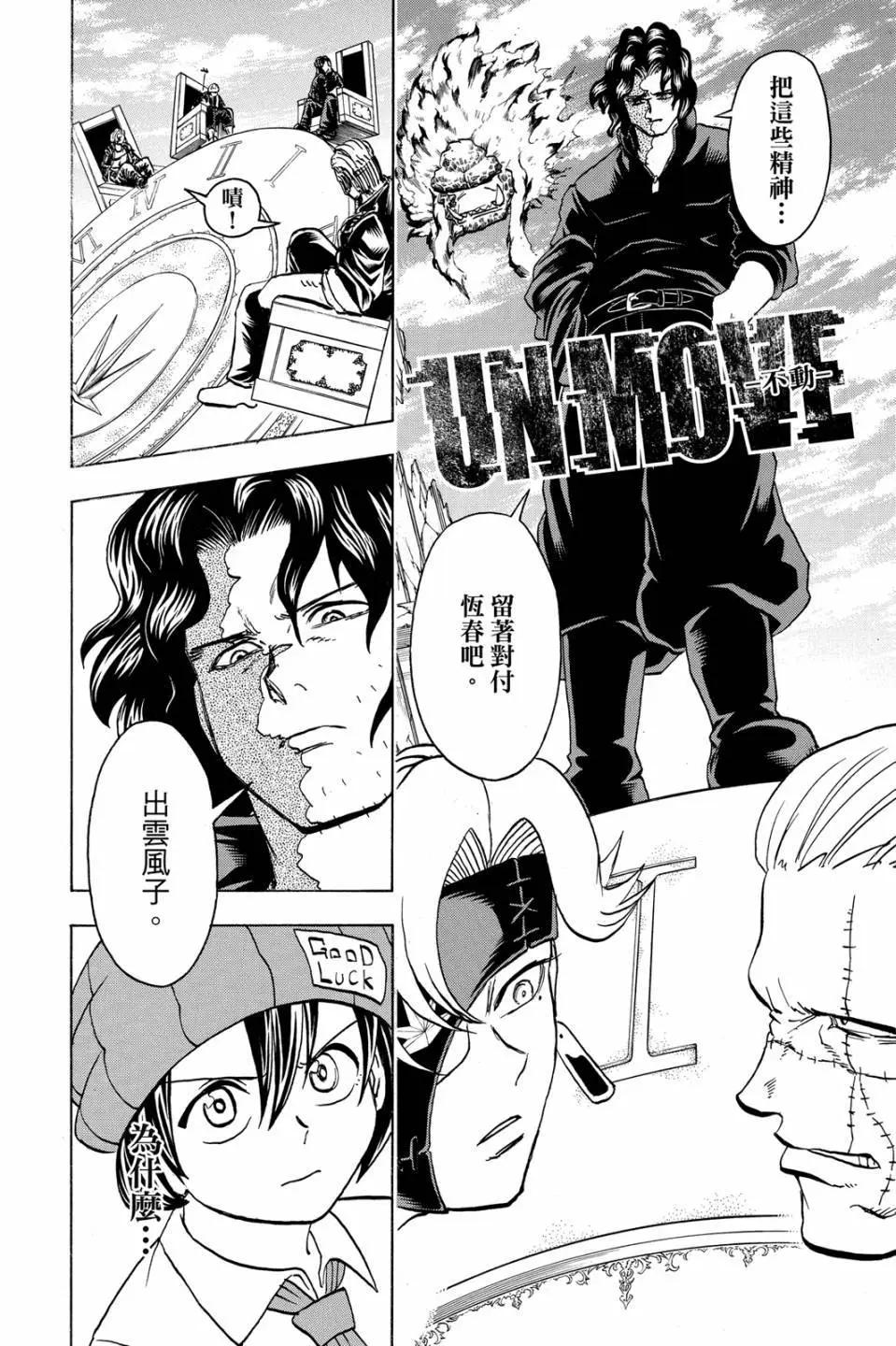 第 167 页