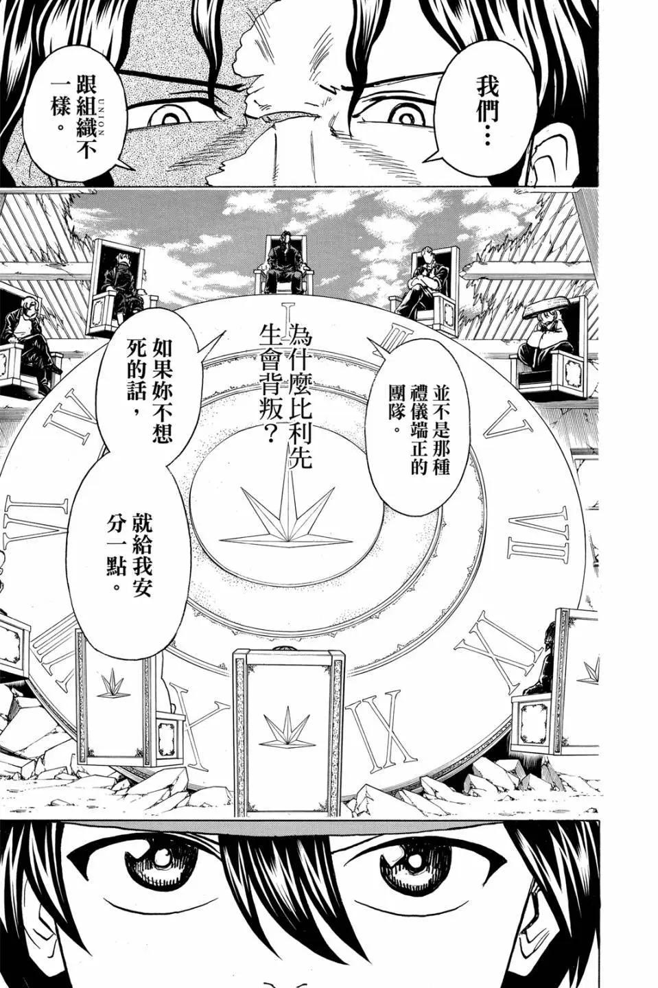 第 168 页