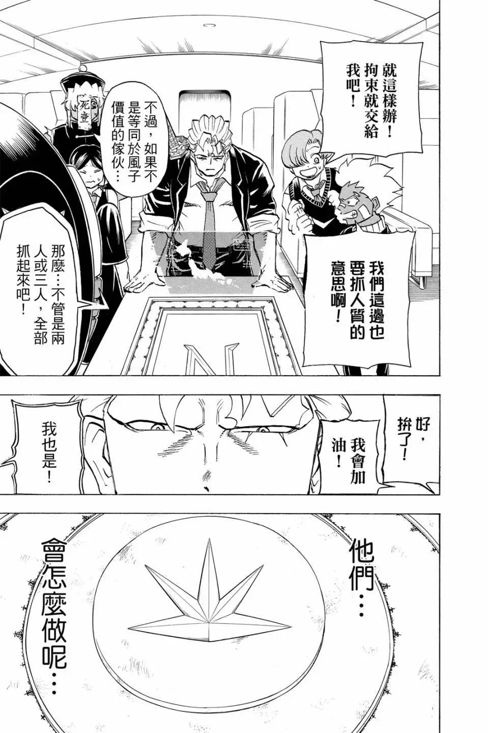 第 174 页