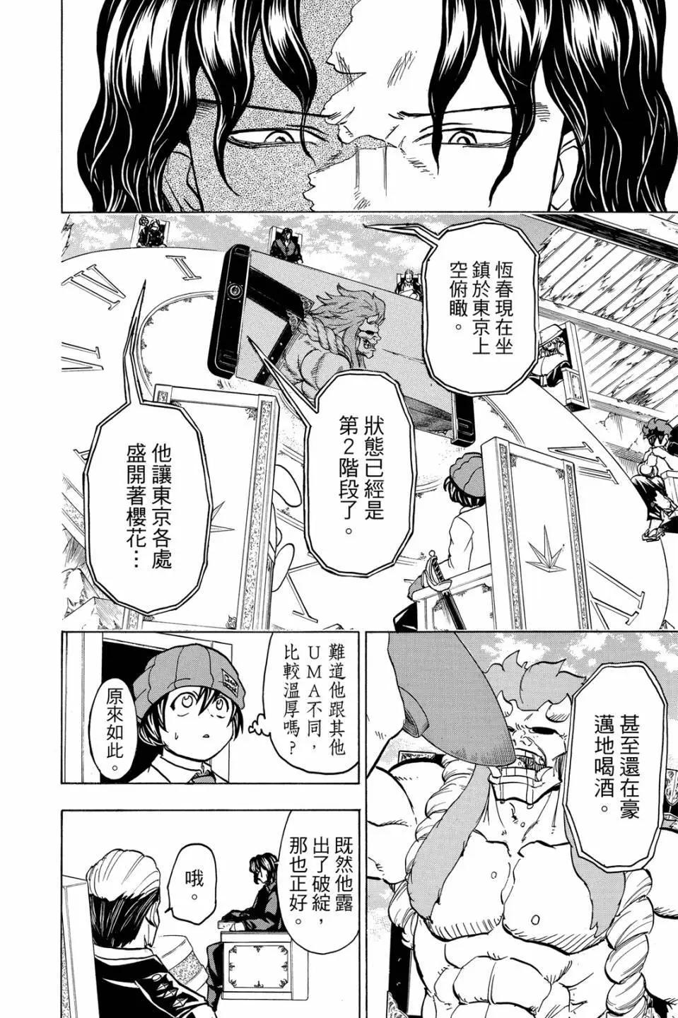 第 175 页