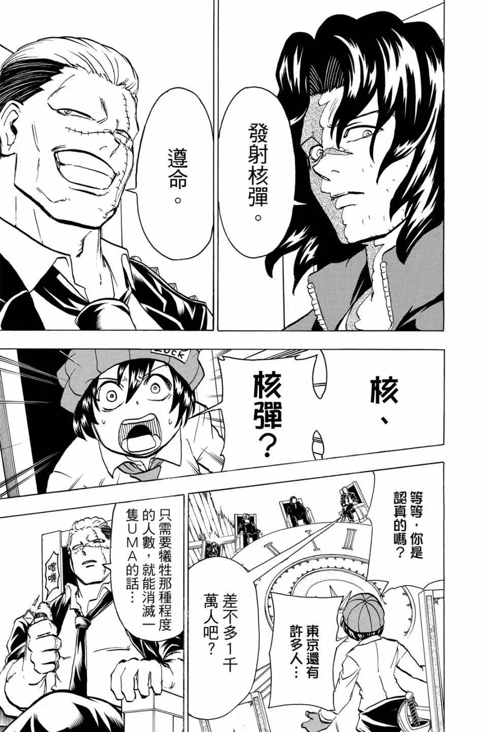第 176 页