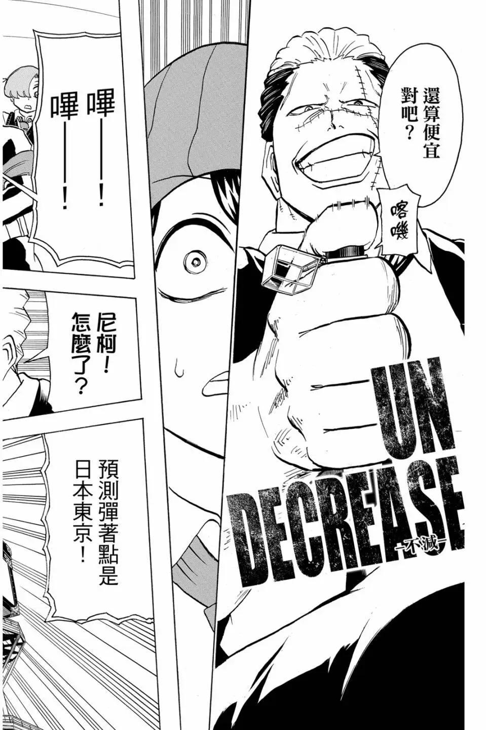 第 177 页