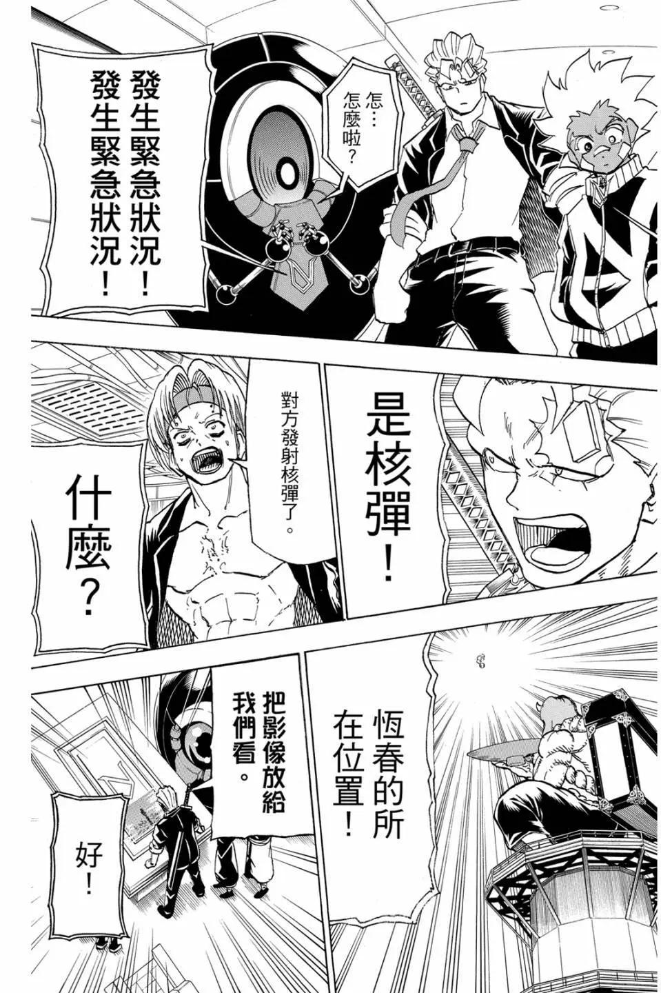 第 178 页