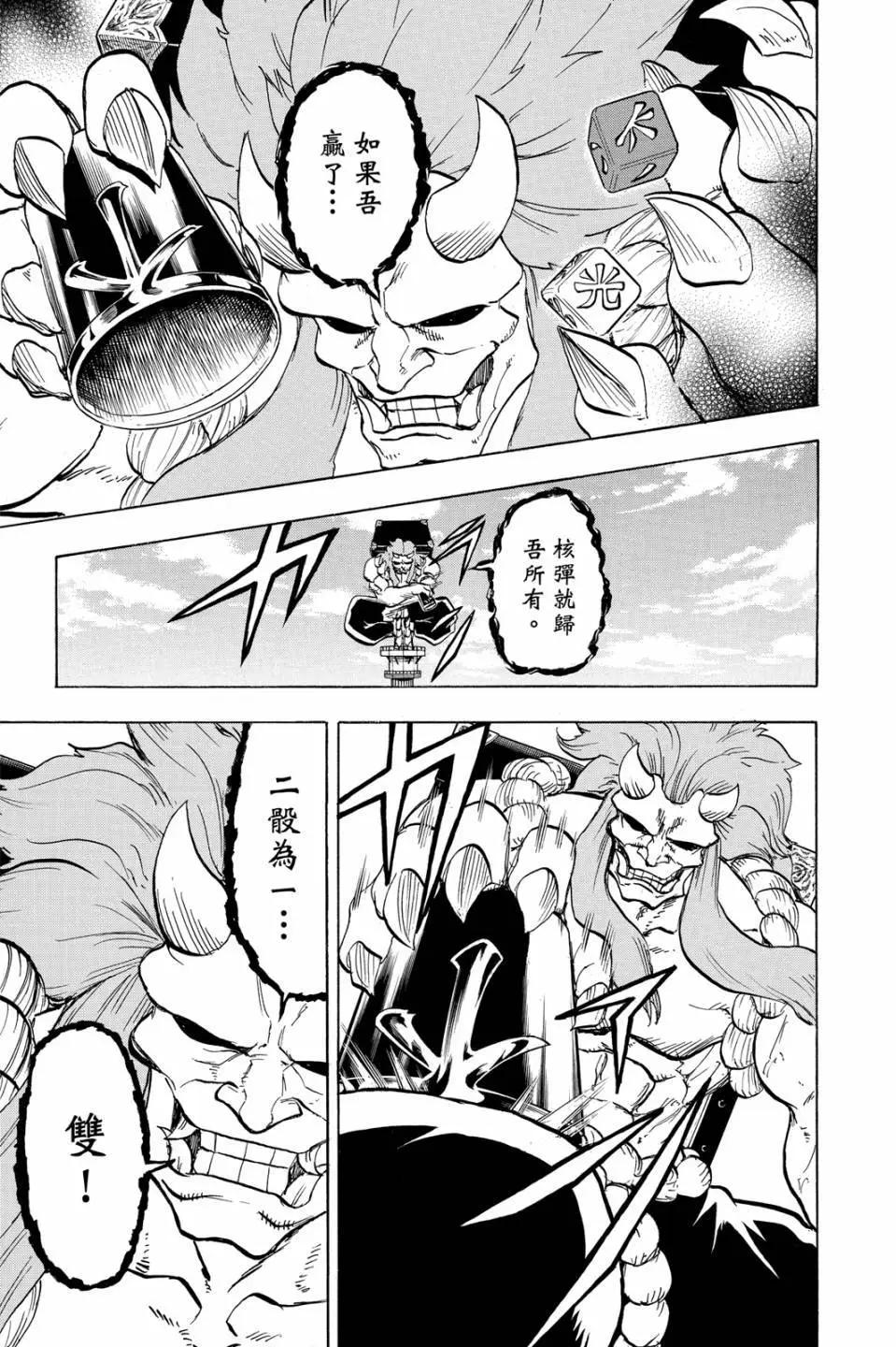 第 180 页