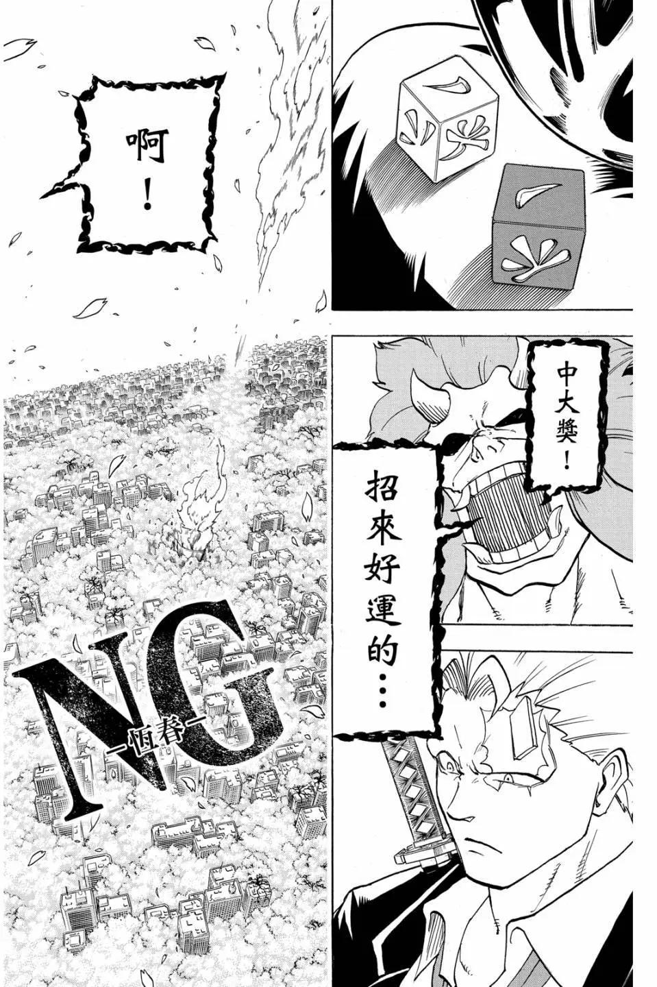 第 181 页