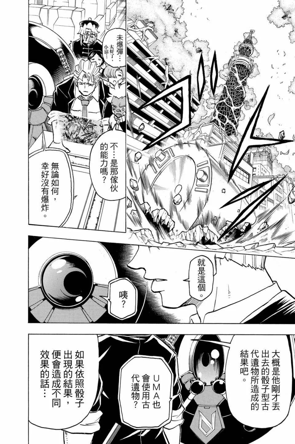 第 183 页
