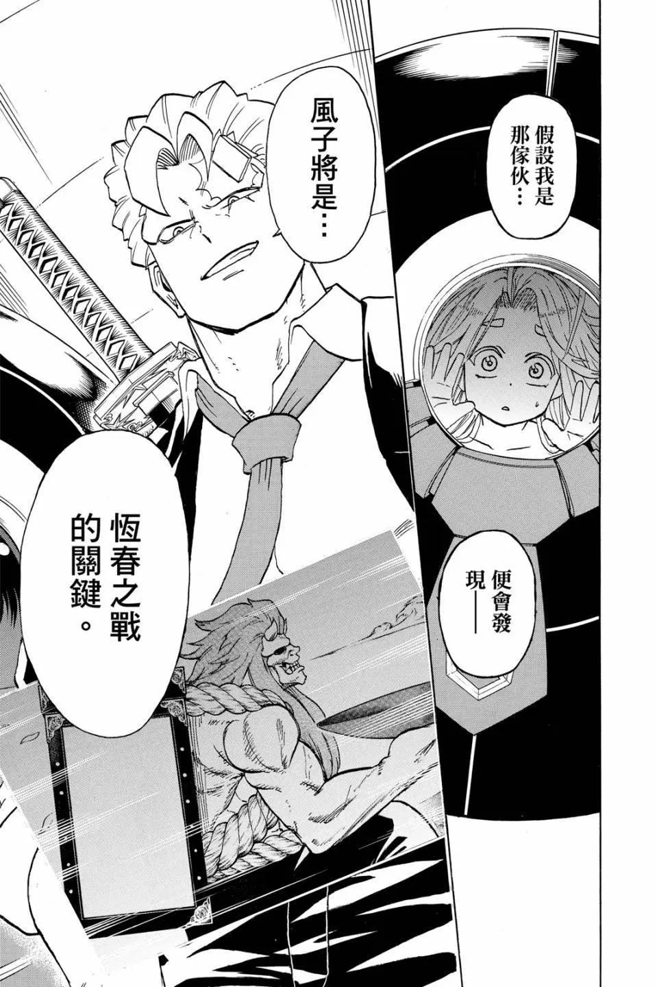 第 184 页
