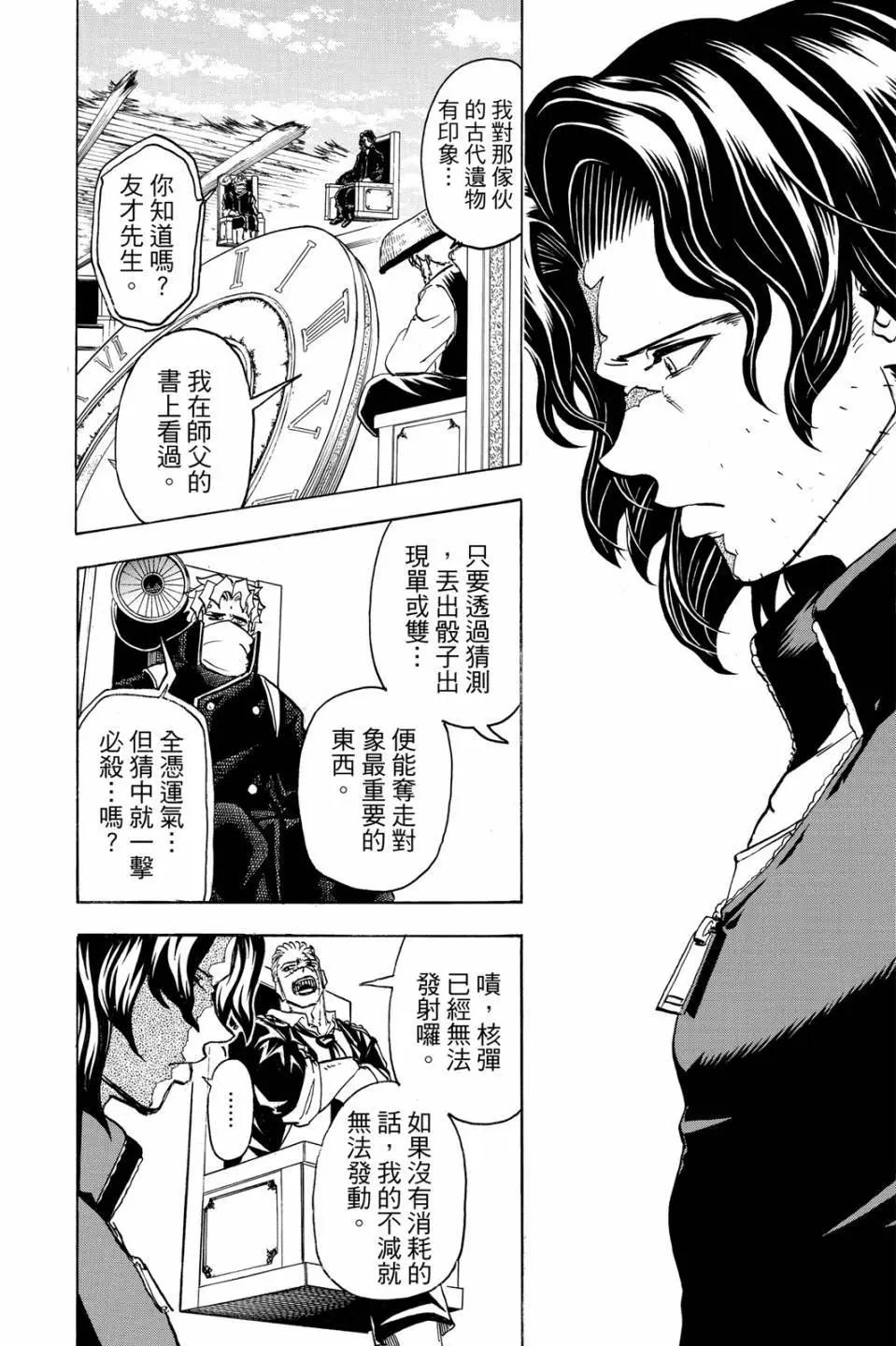 第 185 页