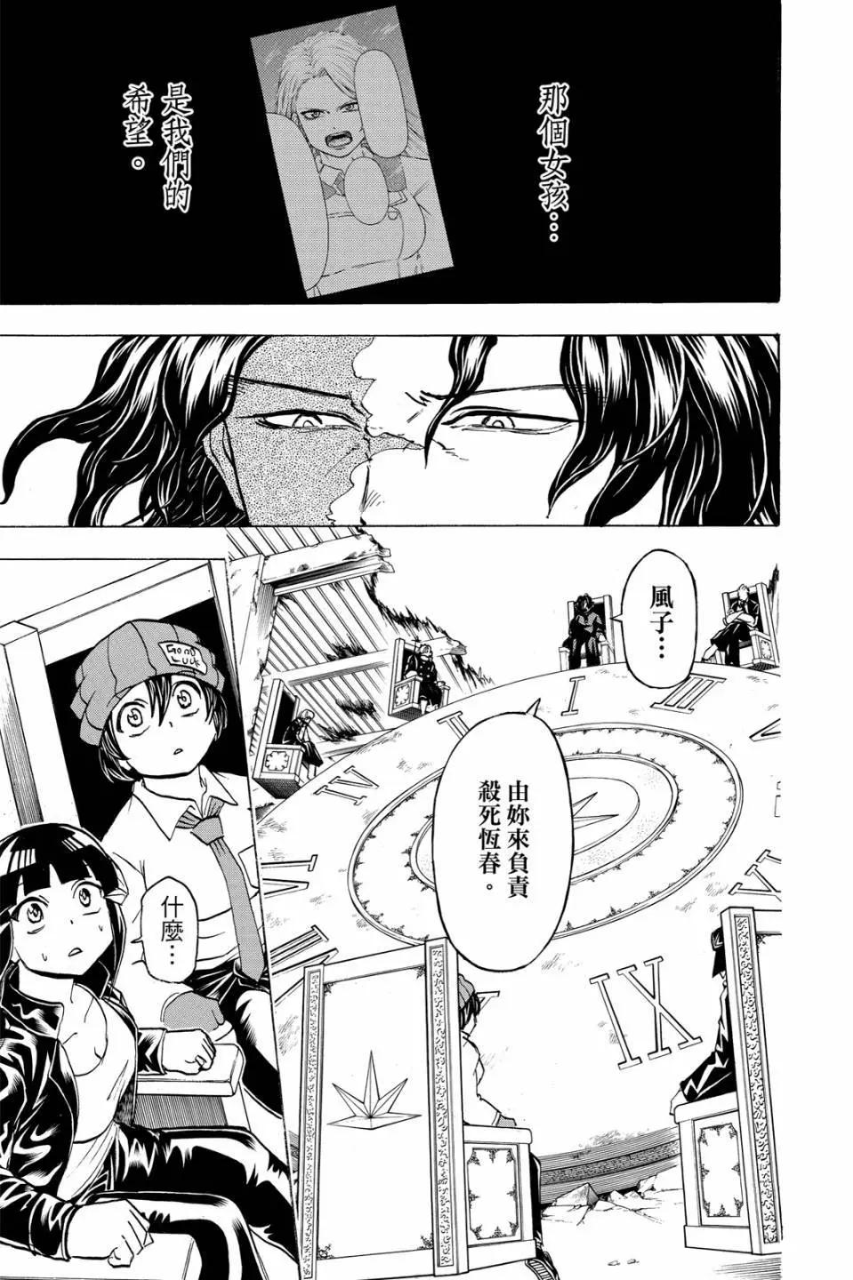 第 186 页