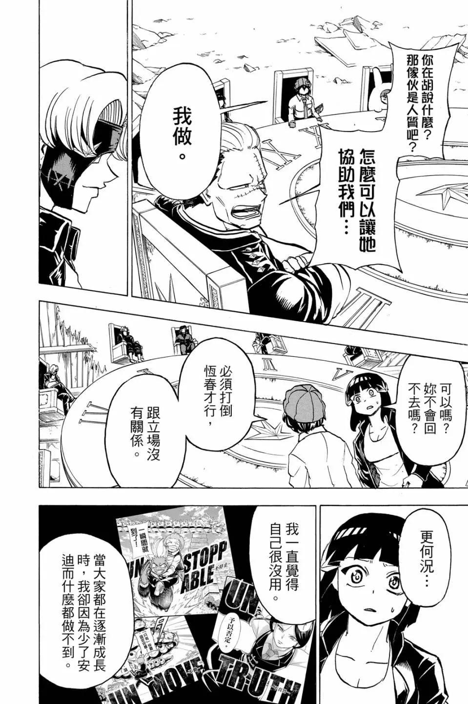 第 187 页