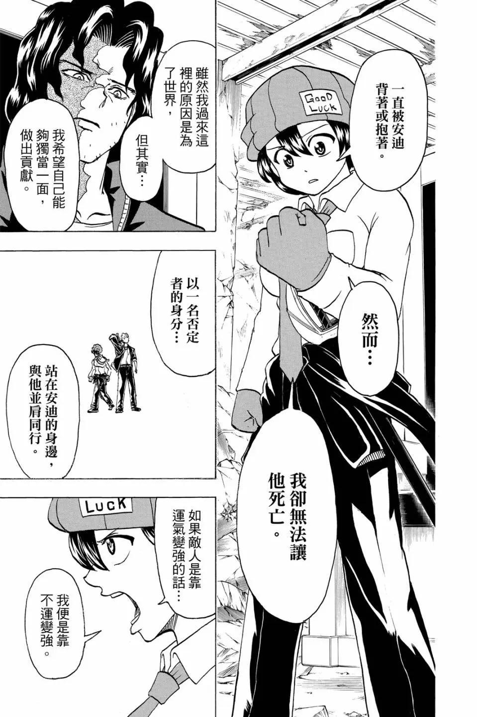 第 188 页