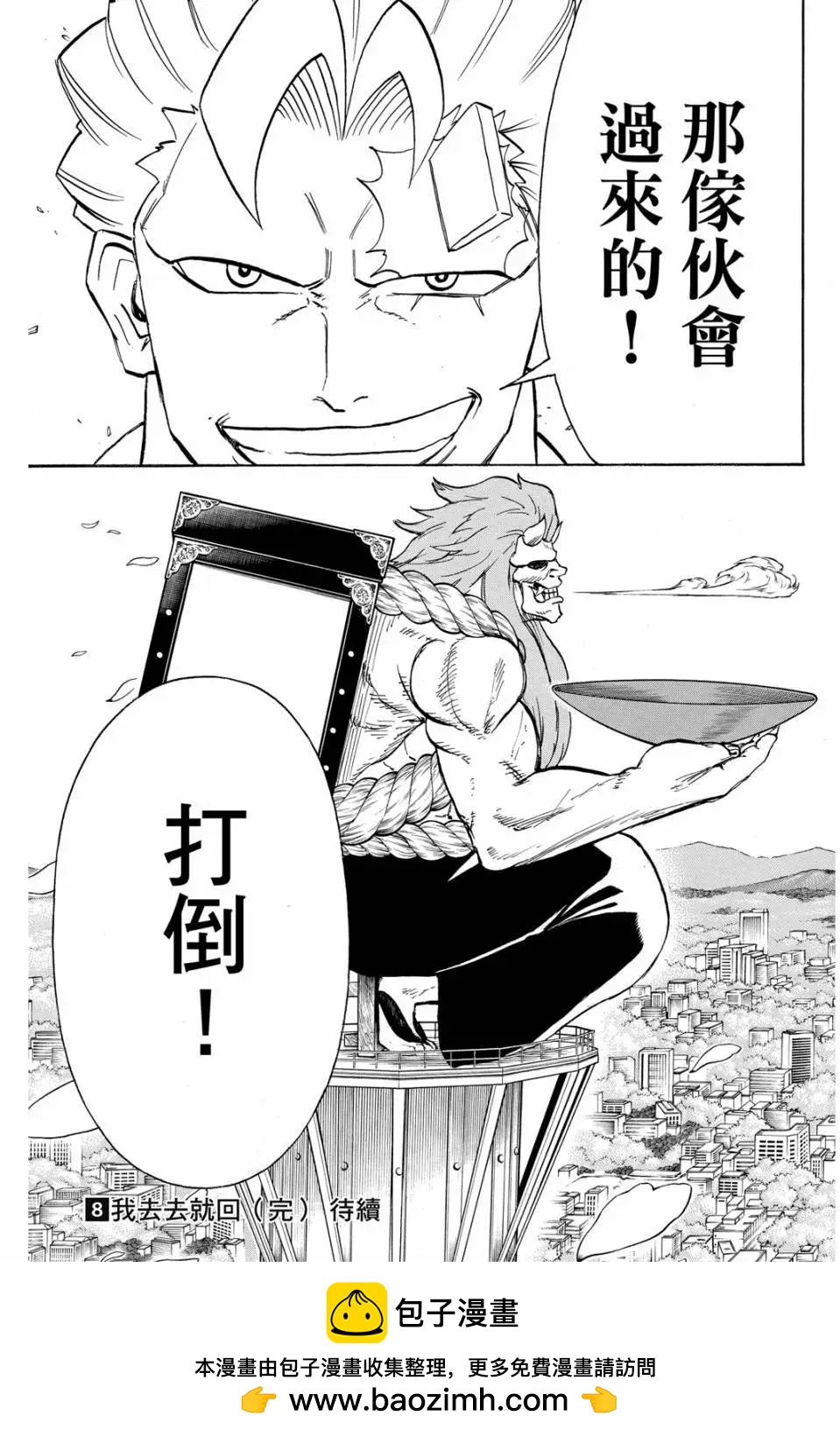 第 190 页
