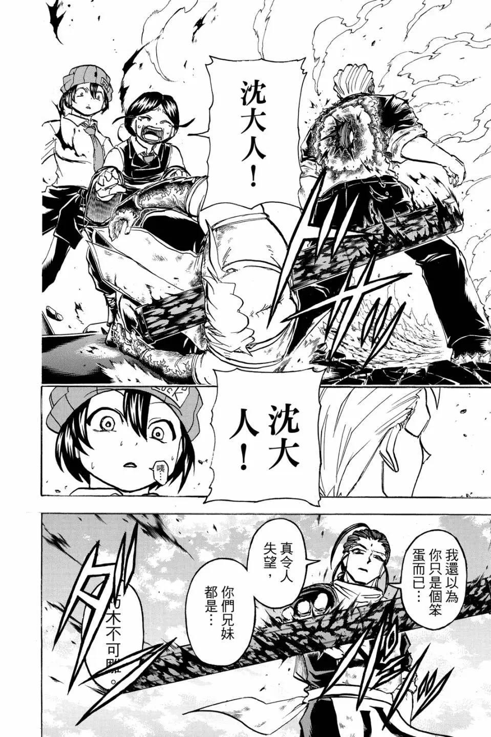 第 27 页