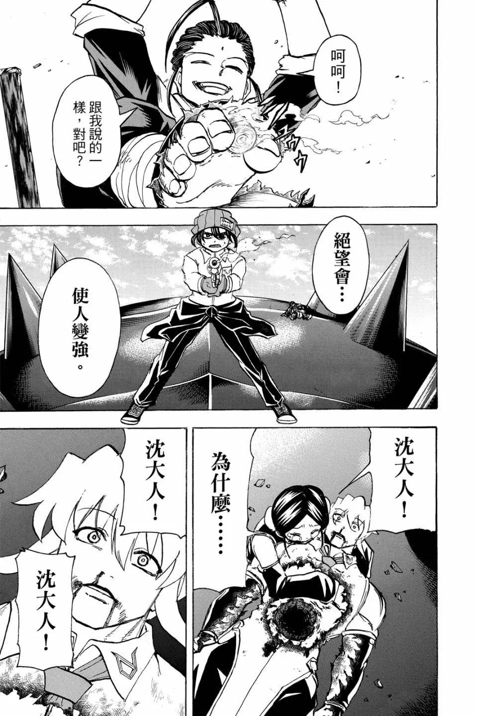 第 30 页
